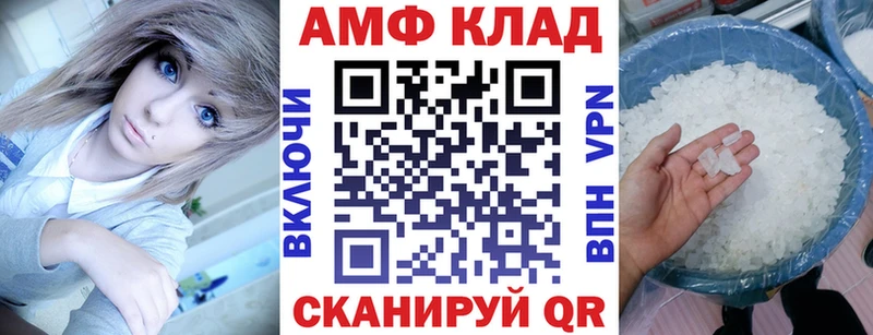 АМФ 98%  Осташков 