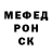 Метадон кристалл James Rourke
