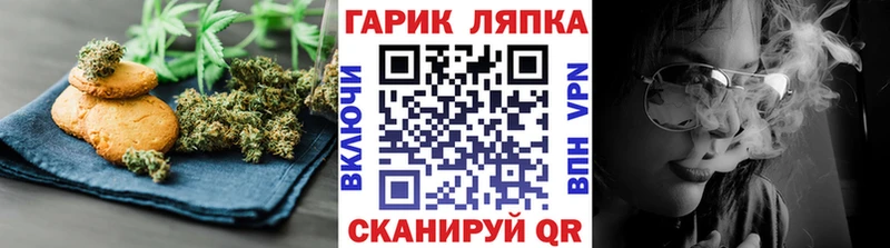 Canna-Cookies марихуана  Осташков 