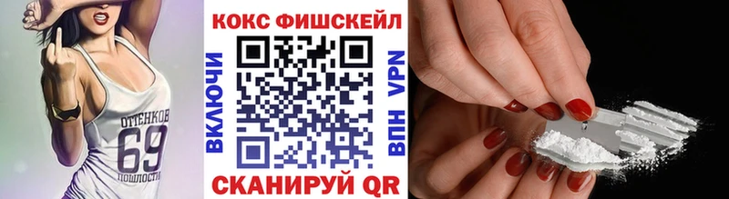 купить закладку  Осташков  COCAIN Columbia 