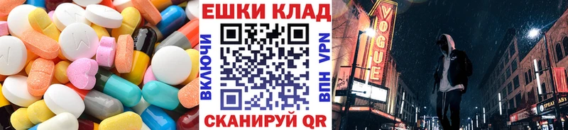 Экстази 300 mg  Осташков 