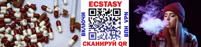 ЭКСТАЗИ 280 MDMA Осташков