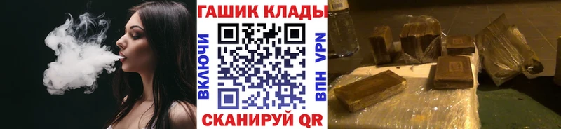 ГАШИШ Изолятор  Осташков 