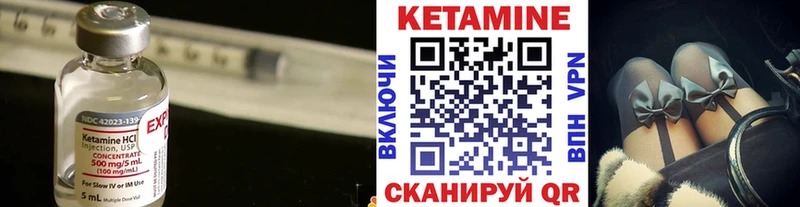 Кетамин ketamine Осташков