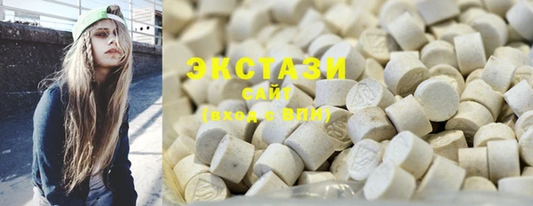 молекула духа Абдулино