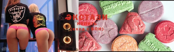 эйфоретик Абаза
