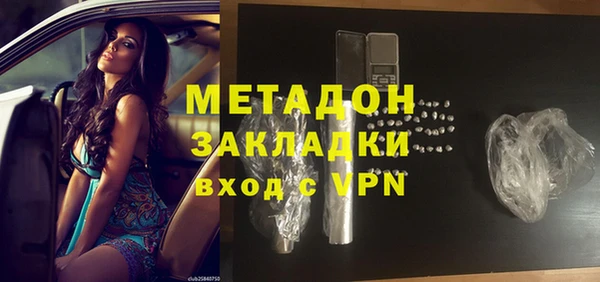 молекула духа Абинск