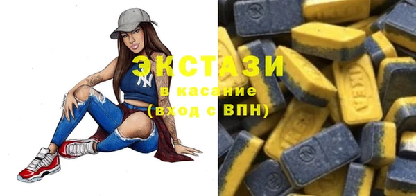 молекула духа Абинск
