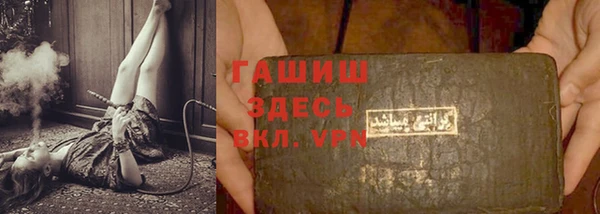 молекула духа Абинск
