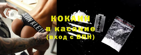 эйфоретик Абаза