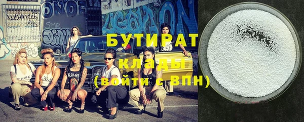 эйфоретик Абаза