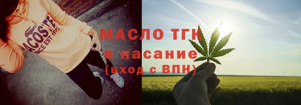 молекула духа Абдулино