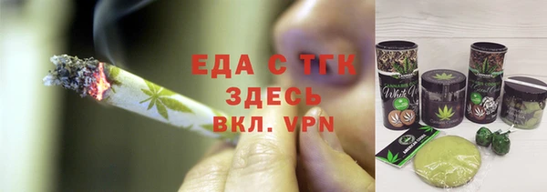 молекула духа Абдулино