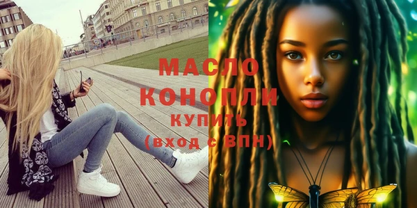 молекула духа Абинск