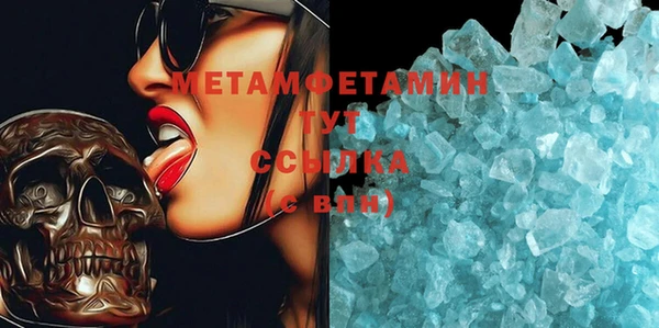 эйфоретик Абаза