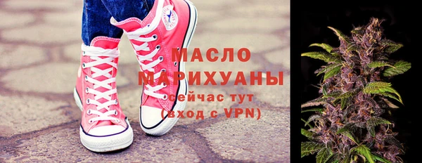 эйфоретик Абаза