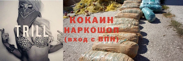молекула духа Абдулино