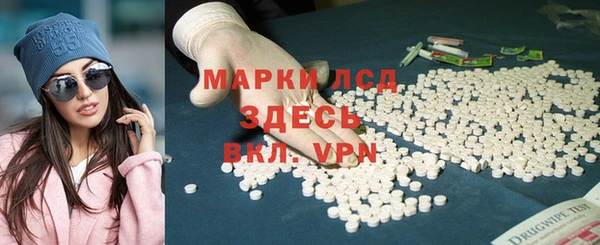 молекула духа Абдулино
