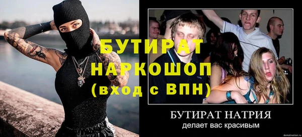 молекула духа Абдулино