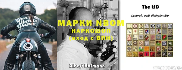 молекула духа Абинск