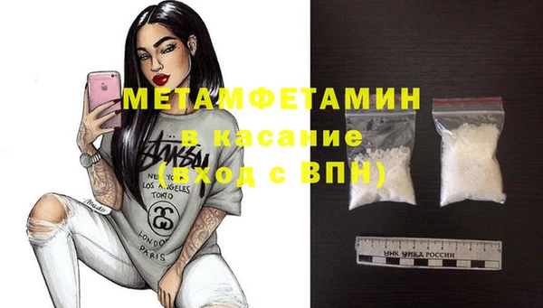 молекула духа Абдулино