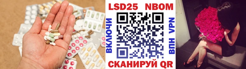 Лсд 25 экстази кислота  Осташков 