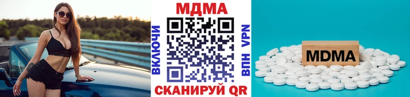 цена   маркетплейс наркотические препараты  МДМА VHQ  Осташков 