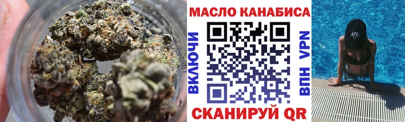 ТГК жижа  Осташков 