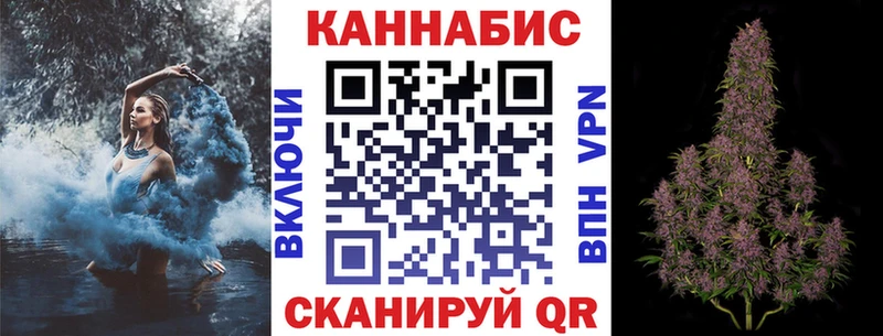 hydra ссылка  наркота  Осташков  МАРИХУАНА Ganja 